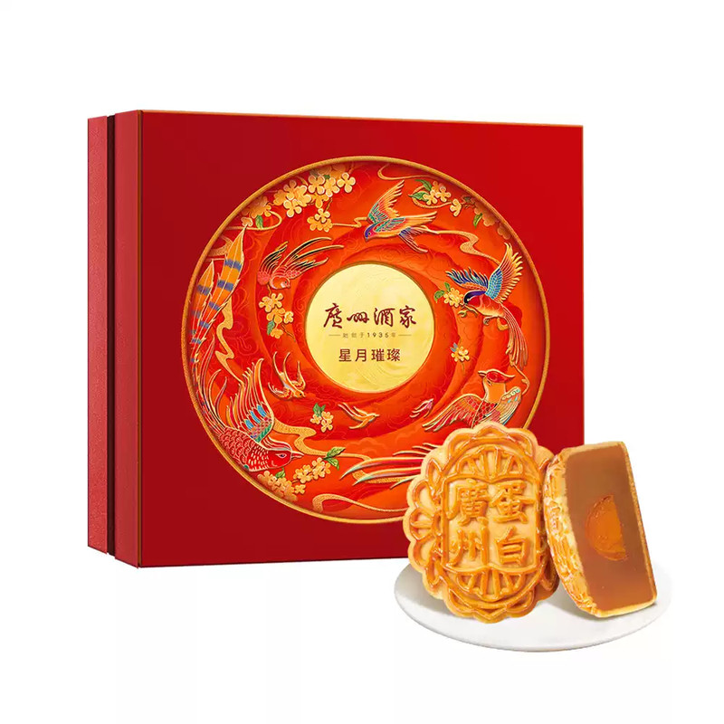广州酒家星月璀璨810g广式月饼蛋黄莲蓉公司福利中秋节礼品