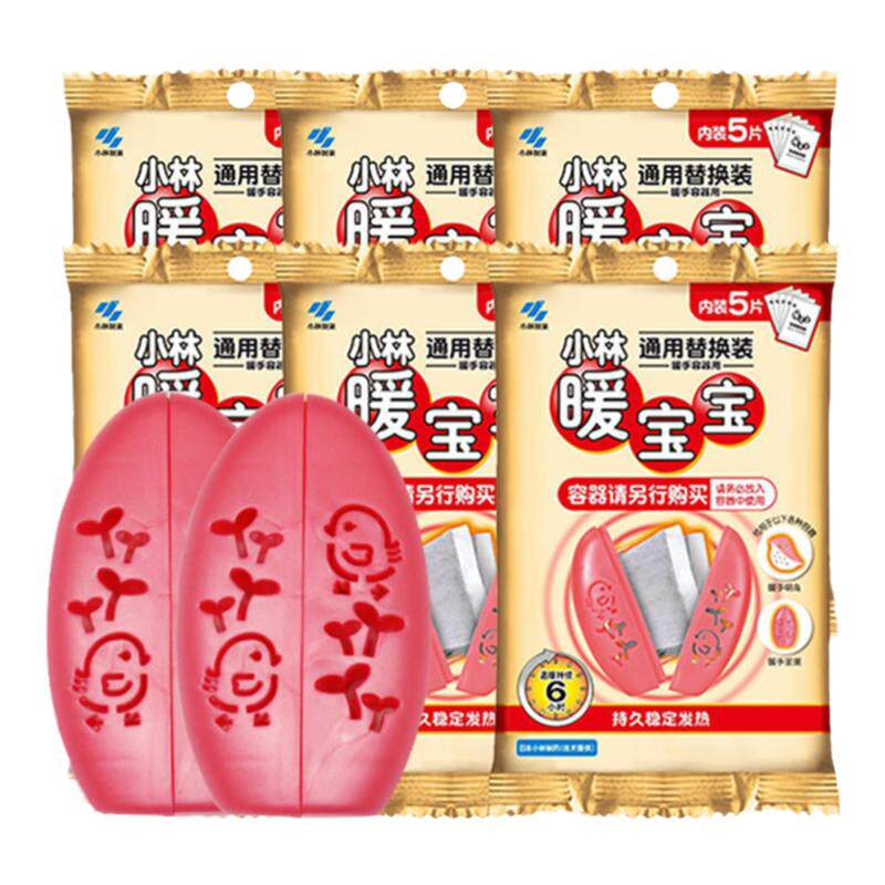 御寒保暖轻便小巧圣蛋可选颜色