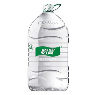 【同城配送】怡宝5升桶装水整箱饮用水大桶非矿泉水5L纯净水12.8L