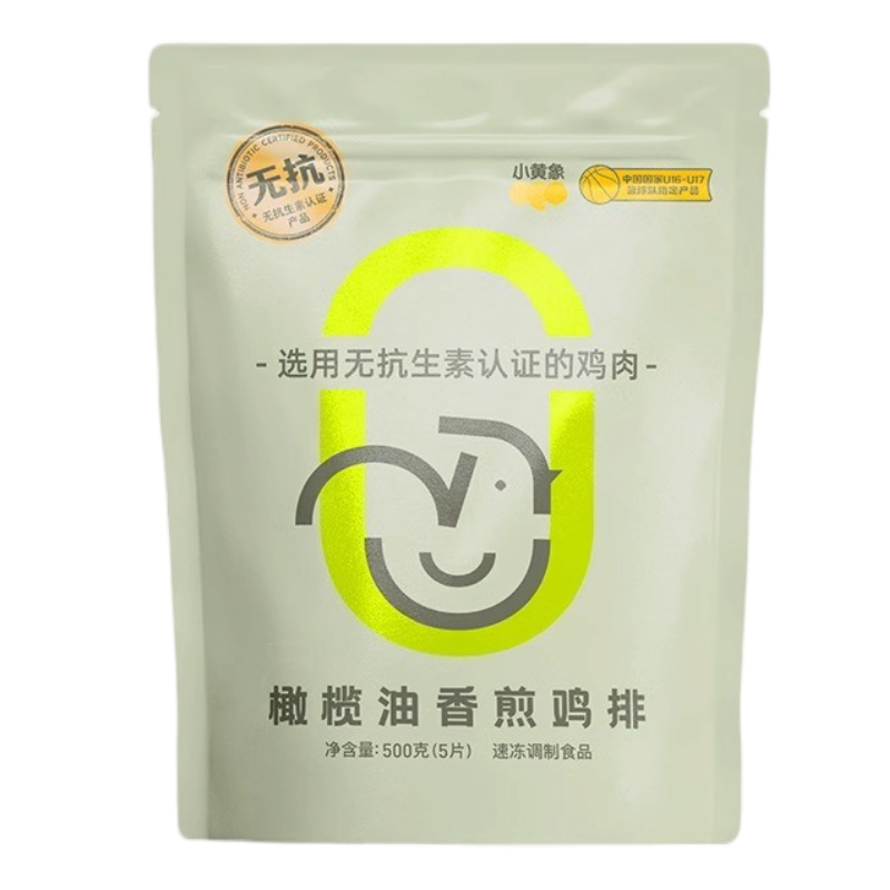 小黄象鸡排无抗生素橄榄油香煎半成品冷冻减低脂速食鸡胸肉鸡肉
