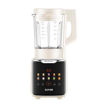 苏泊尔破壁机家用多功能豆浆机