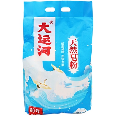 大运河天然皂粉强效去污洗衣粉