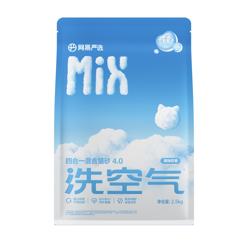 网易严选四合一混合木薯猫砂豆腐除臭低粉尘不粘底易结团