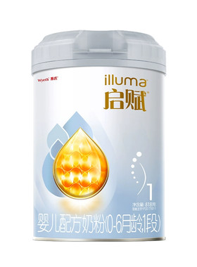 启赋铂金蓝钻1段818g奶粉旗舰店