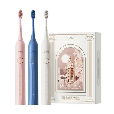 apiyoo艾优电动牙刷成人男士女款情侣软毛声波生日母亲节礼物套装