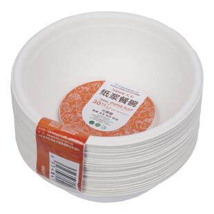 一次性可降解碗商用圆形纸碗家用聚会加厚环保碗冒菜火锅蘸料小碗