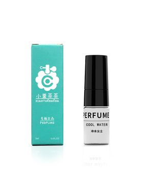 小荼茶茶小样正品试香