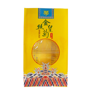 金丝皇菊小泡袋黄菊包装袋子大皇菊一朵一杯带内托透明500个包邮