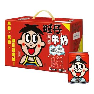 旺旺旺仔牛奶245ml*12罐装整箱批发特价儿童学生营养早餐