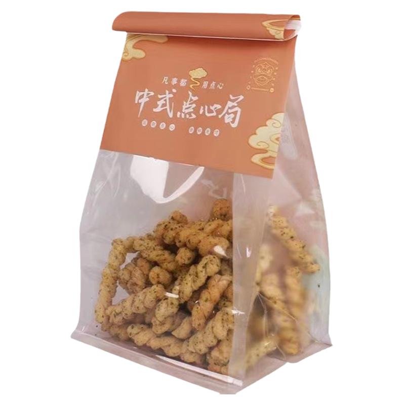 中式点心局点心袋新中式糕点包装袋饼干桃酥雪花酥月饼烘焙打包袋