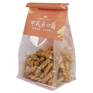 中式点心局点心袋新中式糕点包装袋蛋卷饼干桃酥雪花酥烘焙包装袋
