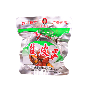 四川特产广安邓老太盐皮蛋 广安的盐皮蛋咸鸭蛋60克/个满30个包邮
