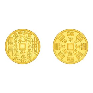 老庙黄金足金山鬼花钱护佑平安吉祥双面雕刻方孔铜钱招财摆件
