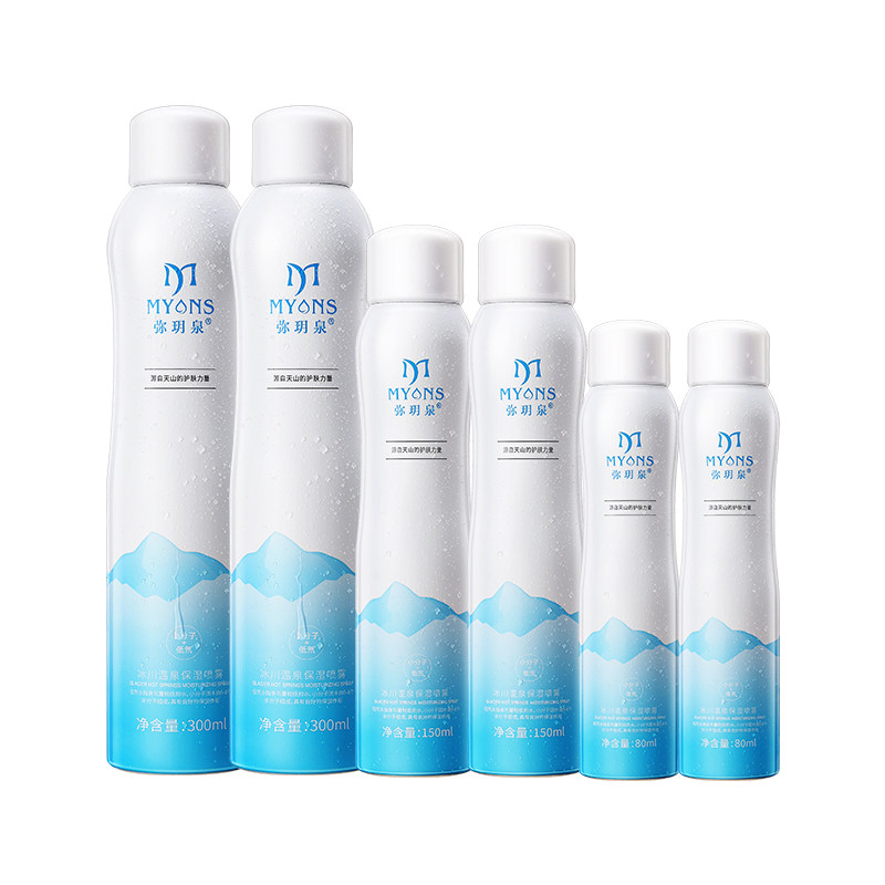 【双11】弥玥泉温泉补水喷雾爽肤水舒缓敏感肌妆前1060ml