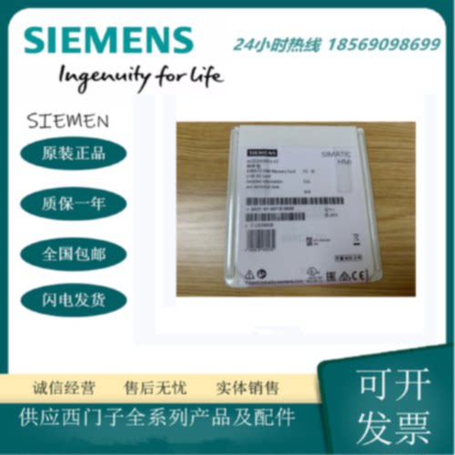 HMI触摸屏2GSD卡6AV21818XP000AX06AV21818XP000AX0
