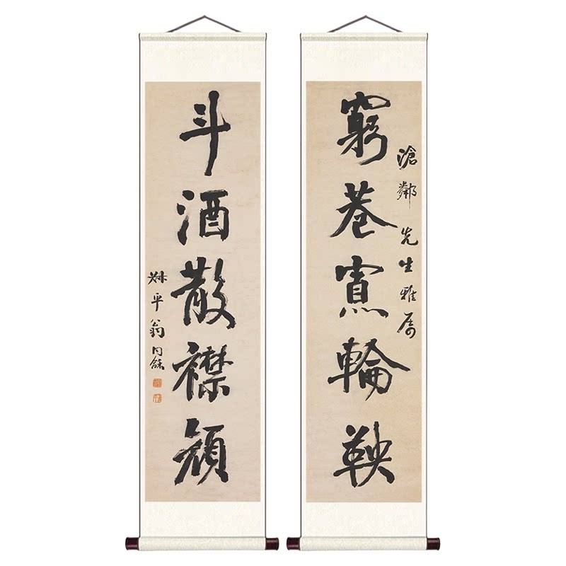 翁同龢为沧邻行楷五言联高清复制