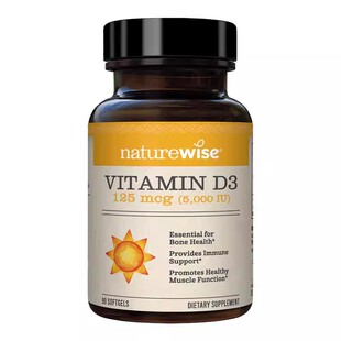 Naturewise阳光瓶维生素d3活性羟基维生素d5000iu备女孕妇成人vd3