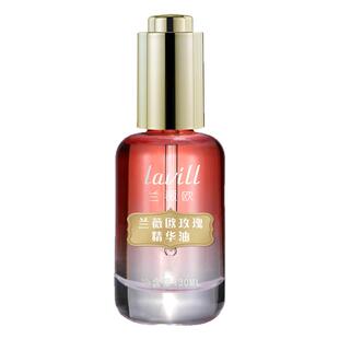 lavill 兰薇欧玫瑰精华油对抗干燥补水保湿突厥蔷薇花油养肤精油