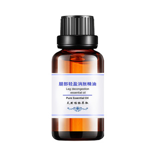 腿部轻盈消胀精油改善双腿发沉酸胀身体推拿植物按摩护理居家SPA