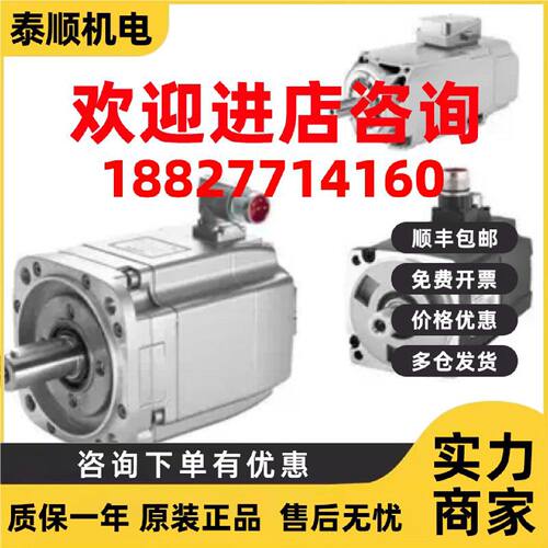 议价1FK7060-5AF71-1/EH2/EH3/EH5/FA0/FA3/FB0/FB2/FB5/FG0/FG2/