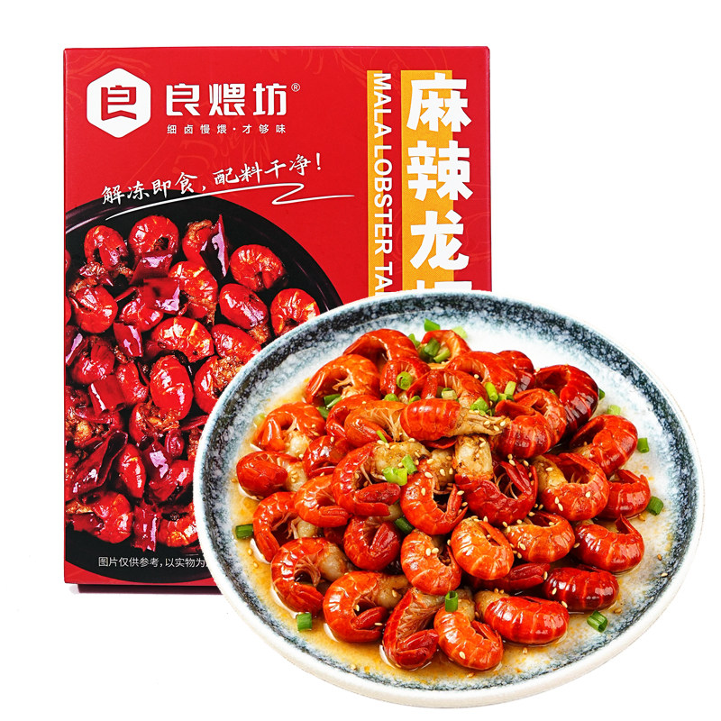 良煨坊麻辣小龙虾尾即食熟食新鲜虾类制品