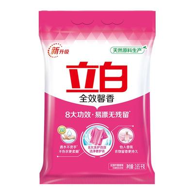 立白全效馨香洗衣粉2.65kg袋装