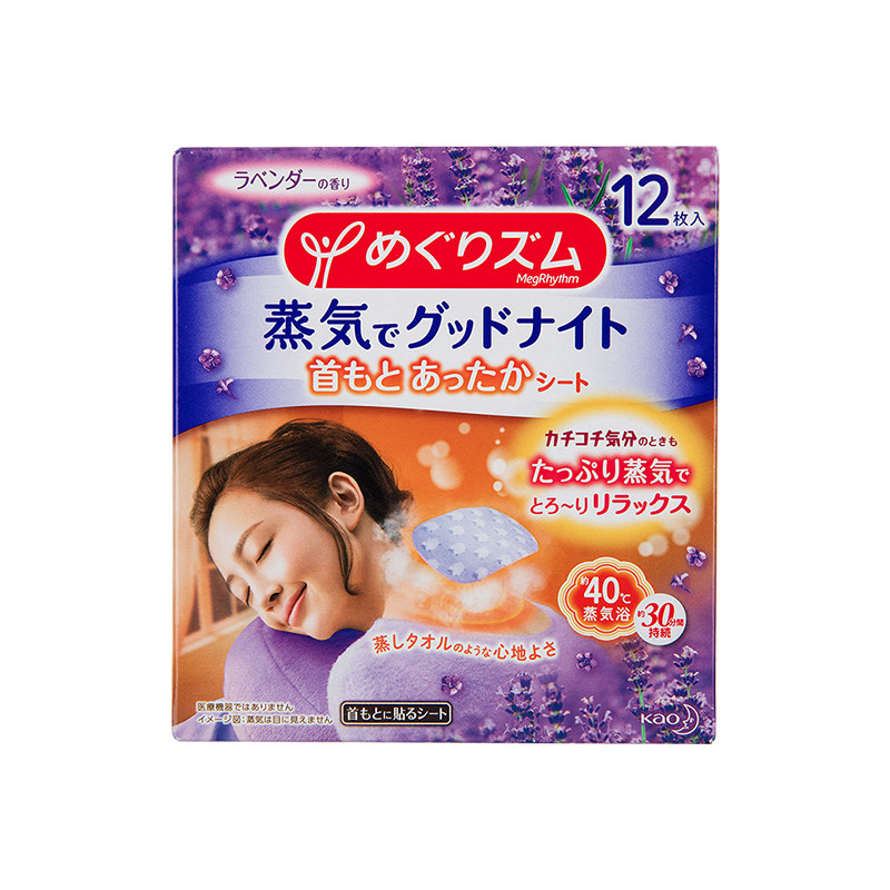 KAO花王肩颈热敷贴放松肩颈