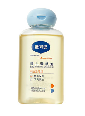 戴可思润肤油新生儿全身