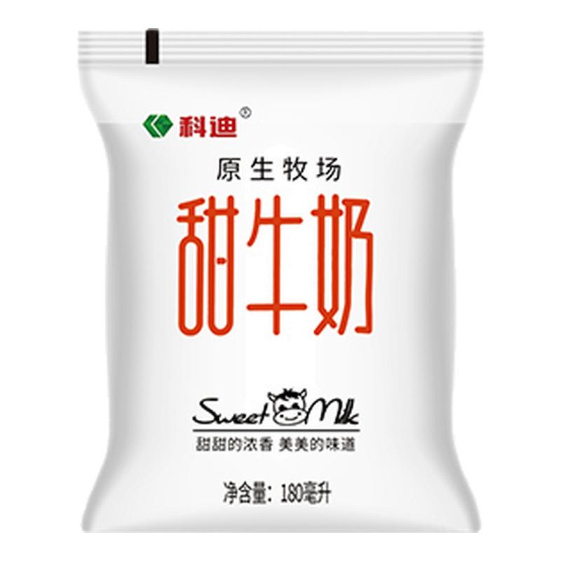 科迪原生牧场甜牛奶180ml*16袋