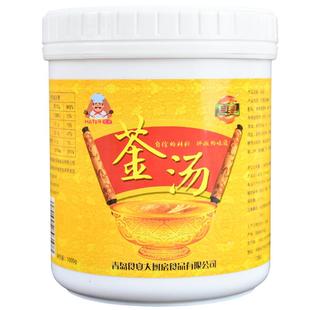 食宴金汤高汤猪骨鸡骨大骨白汤黄汤浓缩鸡汤肥牛面酸菜鱼底料调料