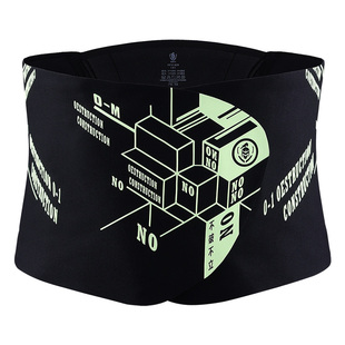 美人计|护腰带腰封 束腰带收腹带收小肚子透气|merrige官方旗舰店