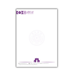 清华文创系列信纸信封不干胶文件袋便签本便笺清华大学周边纪念品横线信纸方格信纸加厚纸张书写顺滑档案袋