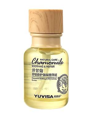 洋甘菊舒缓润肌保湿精华液