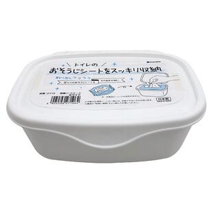 日本大创湿巾盒密封抽取式纸巾盒带盖防尘口罩收纳盒卫生纸收纳盒
