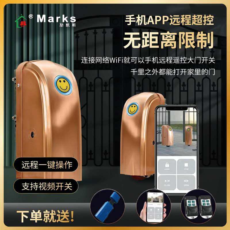 对开大门自动门机电动门遥控开门机自动开门器电动门八字通用型