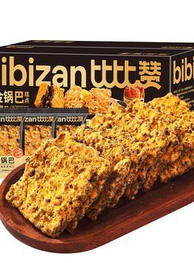 比比赞肉松蟹黄味黑金锅巴500g