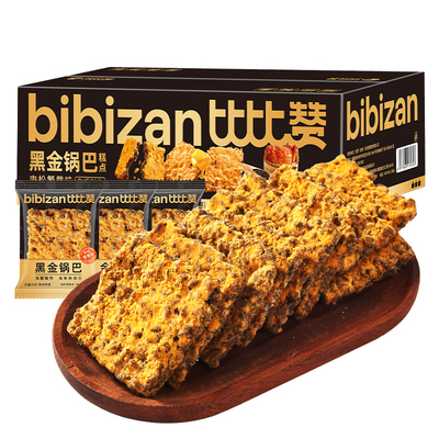 比比赞肉松黑金锅巴蟹黄味咸蛋黄