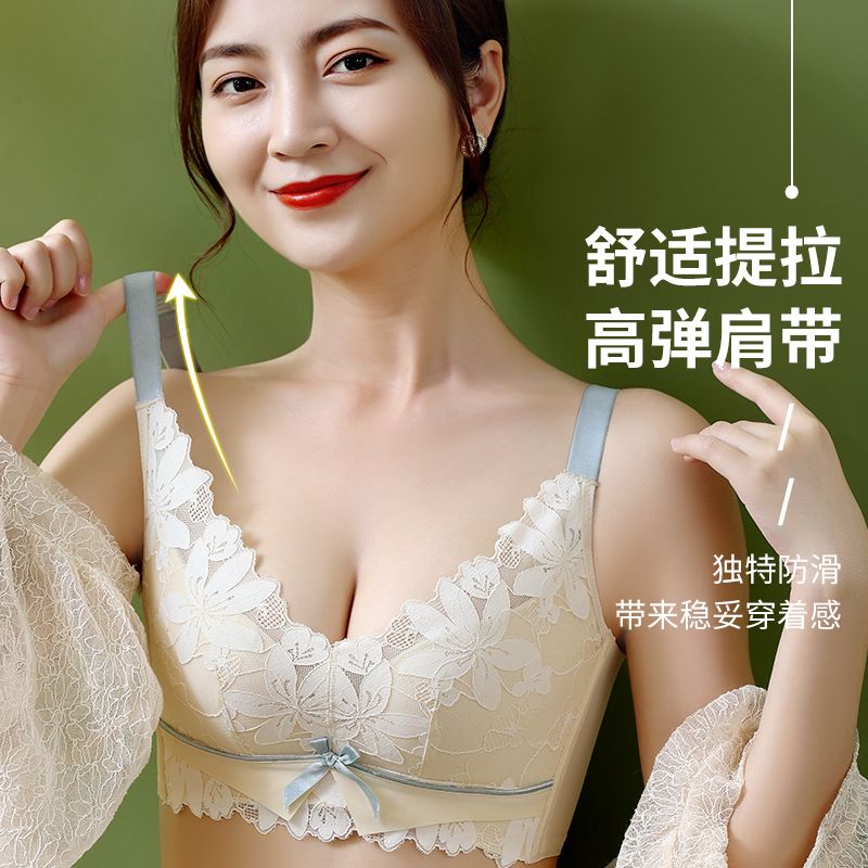撞色内衣女小胸聚拢调整型收副乳防下垂上托文胸罩性惑无钢圈套装
