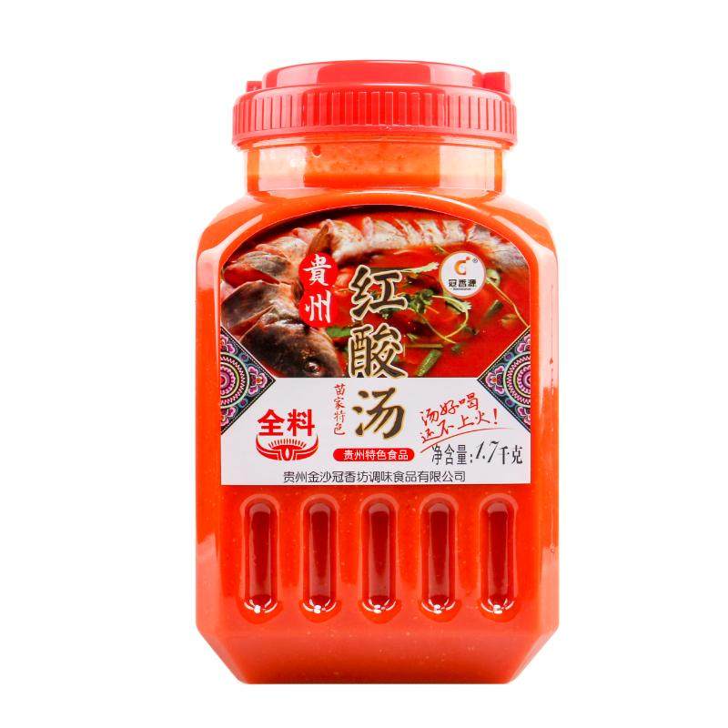 【批发专享】冠香源贵州红酸汤番茄火锅底料1.7kg 正宗苗家酸汤