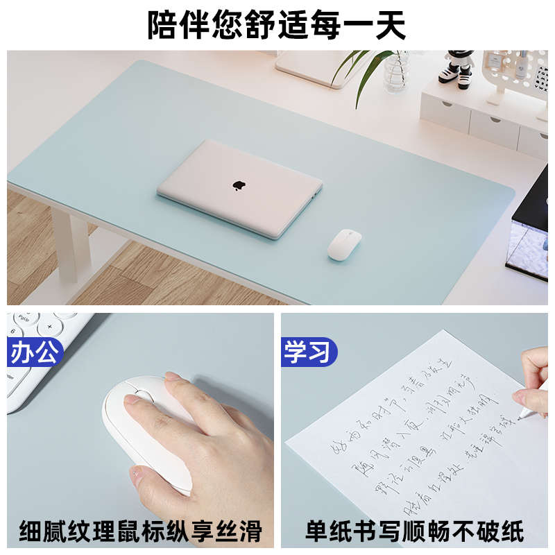 鼠标垫超大高级感办公室写字桌垫笔记本电脑键盘桌面垫皮革书桌垫