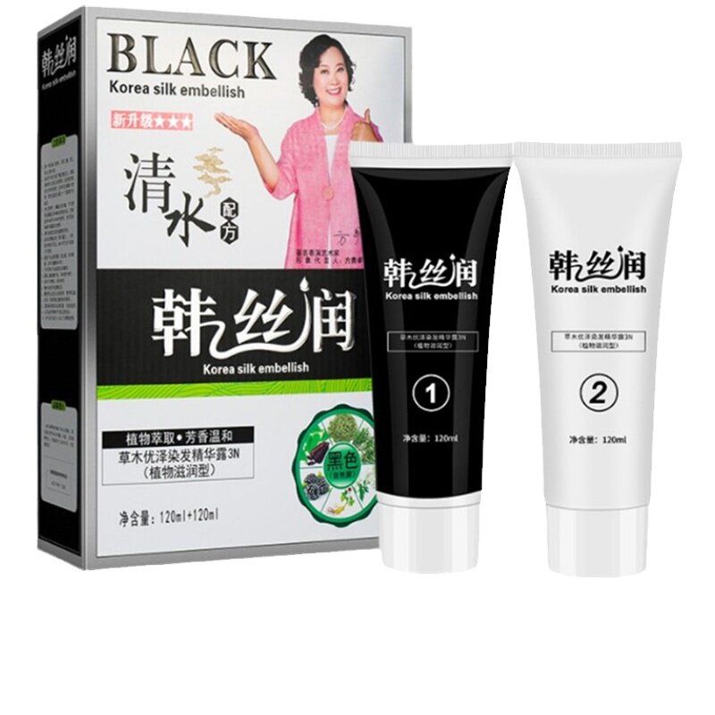 天然植物自然黑色盖白发官网正品