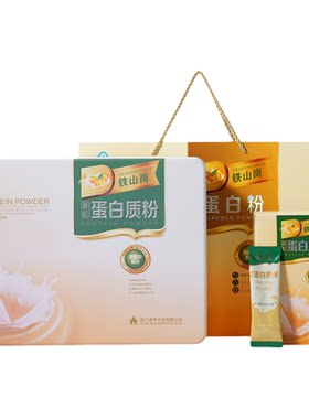 森山蛋白粉铁盒装10g补充营养