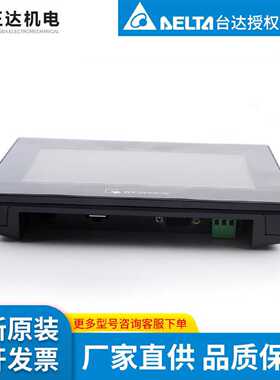 议价威纶通原装4.3寸触控屏幕 MT8051IE 现货/不含通讯线