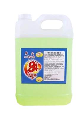 消毒液10斤大桶洗衣漂白杀菌