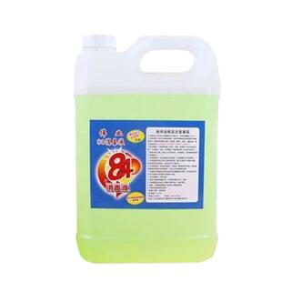 衣物家用84消毒液10斤大桶巴士八四彩色洗衣除菌消毒衣服漂白杀菌