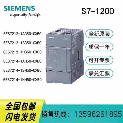 S71200G2系列6ES72122141AG1BG1HG1AF1HF500XB0