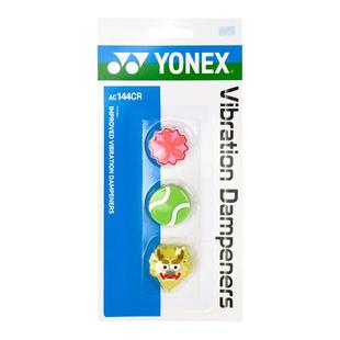 新品YONEX尤尼克斯网球避震器yy网球拍减震器软硅胶防震扣AC165EX