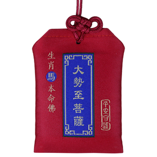 2026年马年守护神福袋十二生肖属相随身本命年属马鼠牛兔太岁锦囊