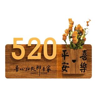 2026年新款门牌号高级感轻奢家用号码牌定制家庭住宅入户门欢迎回家仪式感创意插花装饰门口带灯房号挂牌订制