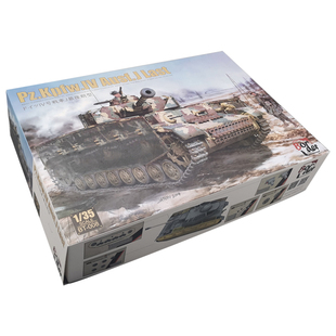 恒辉模型 边境 BT008 1/35 四号坦克后期型 2选1 拼装模型